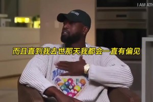 乘胜追击，还是绝地反击？理性观赛